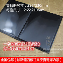 High-end large stamp book (1 line Black background double-sided 10 pages) stamp book collection Collection Collection