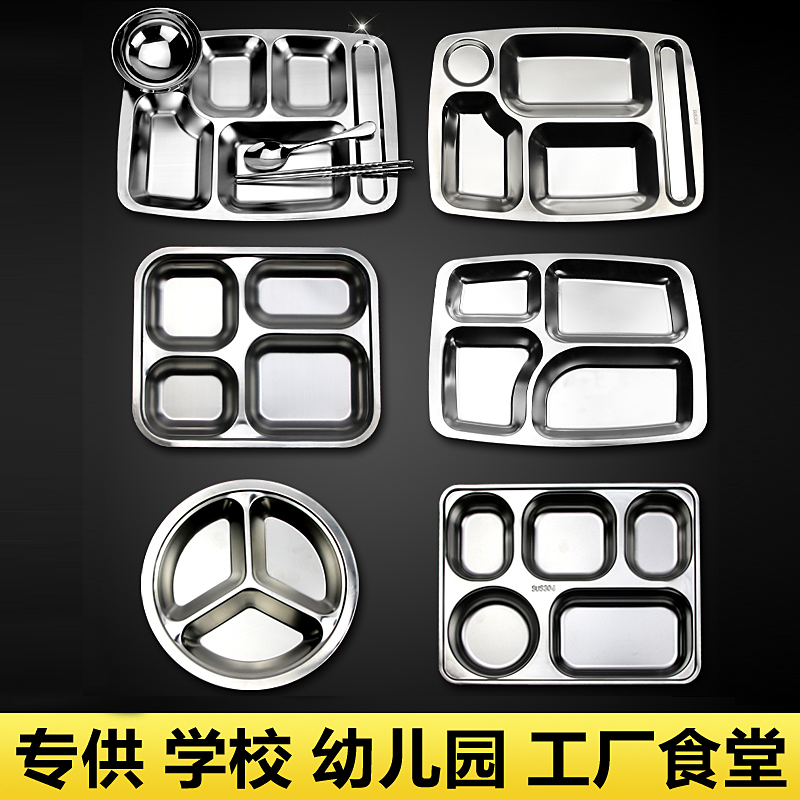 Canteen Kindergarten dinner plate Stainless Steel Triple 304 Deepens large size Compartment Dinner dinner plate Children Separated Dinner Plate