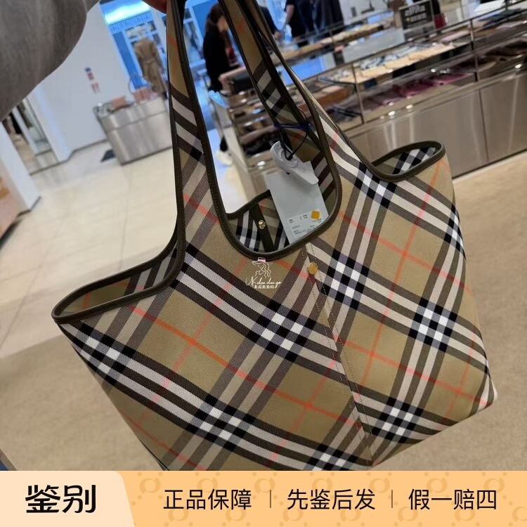 Burberry Em Tote Classic Plaid Camel Tote Handbag from Best Buy