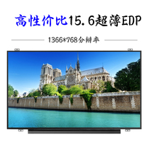 N156BGA N156BGE -E42-EA1-E31-E32-E41-EB1-EB2-E11-EA2-EA3 screen