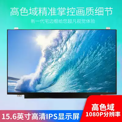 Dell G3 15 game book 3590 Ins 15PR-1645W notebook IPS LCD screen