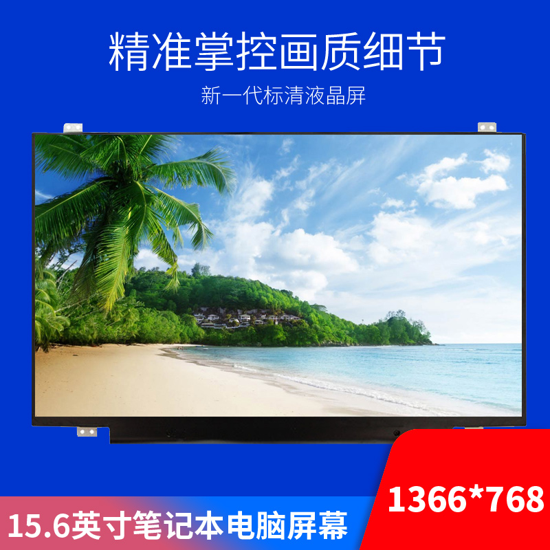 BOE BOE NT156WHM-N12 N22 N42 n45 n41 t03 t00 n44 46 n33 n34