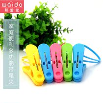 Export to Japan and Aitang clothes clip household convenience multifunctional with tail wind-proof non-slip plastic clip