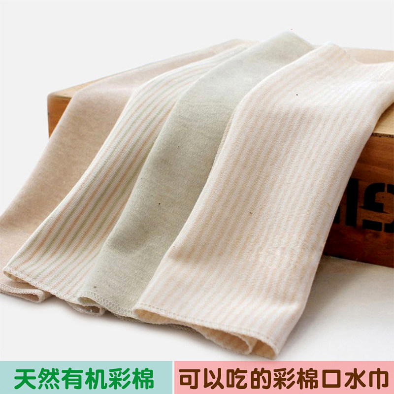 Saliva Towel Pure Cotton Baby Towel Newborn Super Soft Rectangular Natural Organic Colorful Cotton Anti-Spitting Milk Baby Little Flint