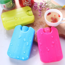 Home Blue Ice Box Plastic Ice Bag Blue Ice Cold Storage Gel Air Conditioning Fan Ice Crystal Box Pet Cool Preservation
