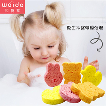 Export Japanese order baby bath sponge rub Ash Bath cotton baby bath artifact wood pulp bath towel