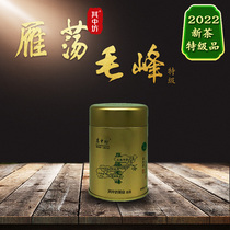 2022 New tea Ming Former tea in the workshop Zhejiang Wenzhou Leqing Special production Grade Yanslur Mao Feng 50g Lilly Box Courtesy Kit