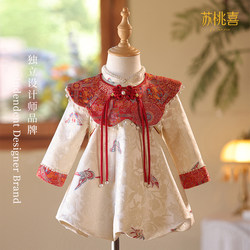Birthday Party Women's Treasure Dress Autumn Baby's Hundred Days Day Grab Week Banquet Clothes Chinese Style National Style girl cheongsam Dress