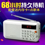Radio cũ Máy nghe nhạc mới cầm tay walkman âm thanh nổi nhỏ sạc cho người già nghe bài hát máy - Máy nghe nhạc mp3