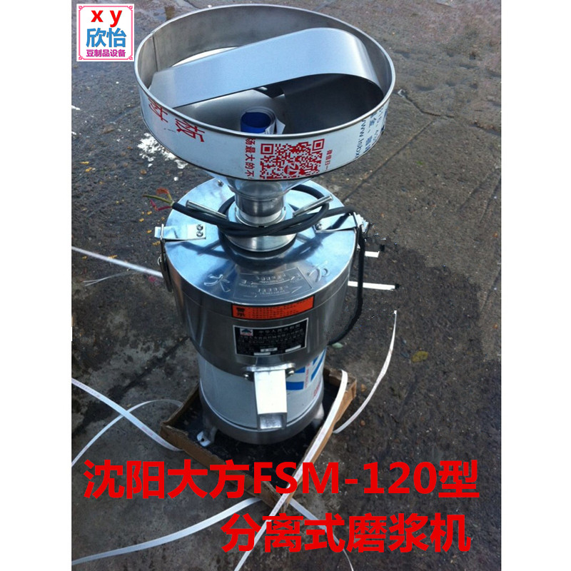 如何选 择一款高效的沈阳大方磨浆机？