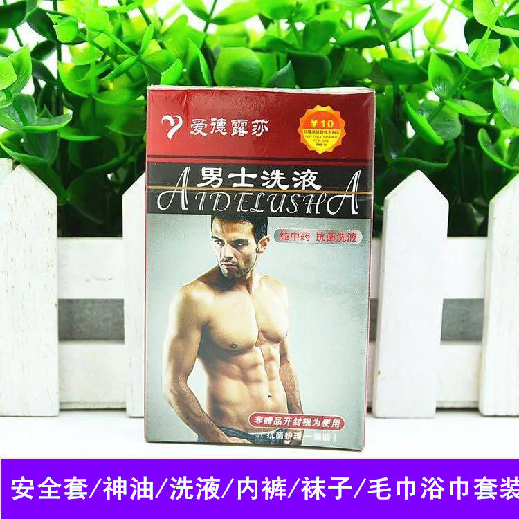 Room Paid Supplies Lotion Hotel Men's Private Care Lotion Hotel Ladies Antibacterial Lotion