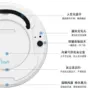 Công nghệ quét nhà robot siêu mỏng bụi ướt và khô hai kéo trắng phòng mini gạch lát sàn màu xám - Robot hút bụi robot hut bui liectroux