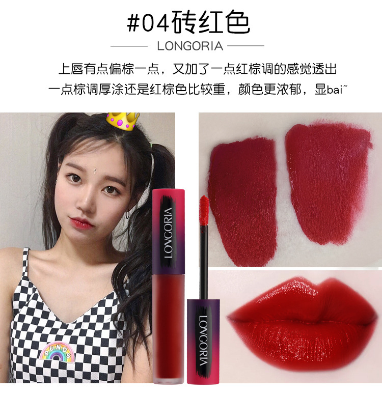Ins super fire nhung lip glaze cherry không dễ làm mất màu lâu trôi dưỡng ẩm yan chín son bóng son bóng nhuộm môi giữ ẩm son bóng lancome