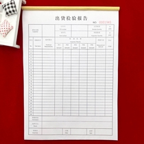 IQC to feed inspection records Table 2 triplex generic warehouse raw material material procurement Inbound quality inspection and quality inspection