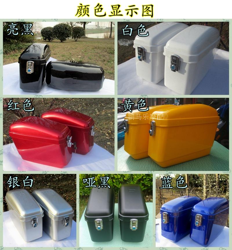 Hộp bên xe máy Prince xe bên hộp Hộp treo Trái đất đại bàng vua Yamaha Dày bên rộng hộp đuôi hộp - Xe gắn máy phía sau hộp thùng đựng đồ sau xe máy