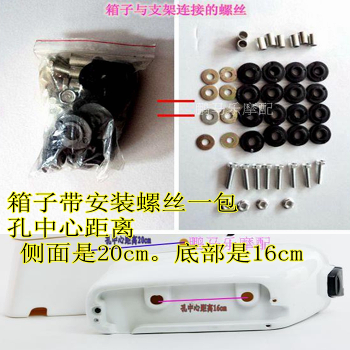 Nhà máy trực tiếp hộp bên xe máy Prince bên hộp ở cả hai bên của hộp đuôi với hộp đèn bằng chất liệu ABS không có khung màu đỏ hộp đựng đồ xe winner