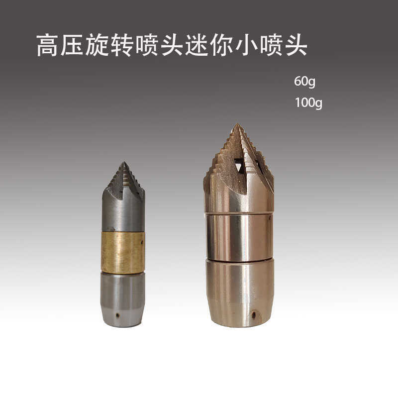 Stainless Steel Sewer Pipe Unblocking Cleaning Nozzle Mini Rotating Pagoda Nozzle Municipal Ditch Water Mouse Stainless Steel Sewer Pipe Unblocking Cleaning Nozzle Mini Rotating Pagoda Nozzle Municipal Ditch Water Mouse