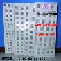 Cave board shelf Wall hole board display stand plate accessories kitchen storage mobile phone accessories with frame shelf