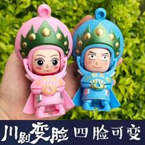 Sichuan Opera Changing Face Doll Face Spectrum Doll Peking Opera Changing Face Car Pendant Tourism Souvenir childrens gifts