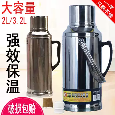 Stainless steel thermos, household thermos, thermos, thermos, large 3 2L thermos, student dormitory, glass liner, tea bottle