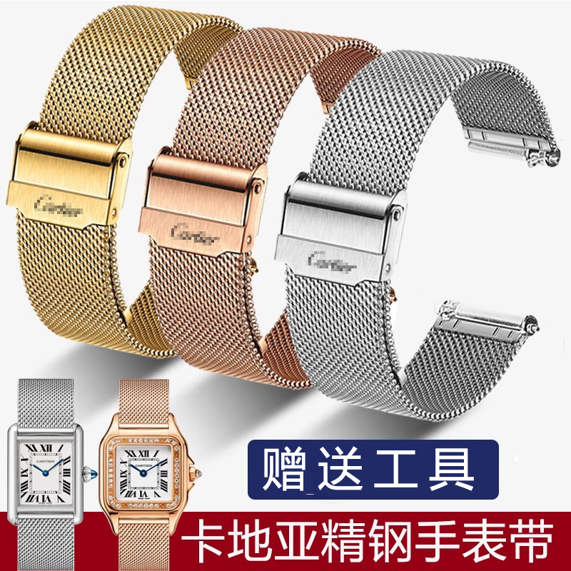 Stainless Steel Watch Strap Suitable for Cartier Must Tank London Key Leopard Tonneau Stainless Steel Gold Watch Chain Stainless Steel Watch Strap Suitable for Cartier Must Tank London Key Leopard Tonneau Stainless Steel Gold Watch Chain