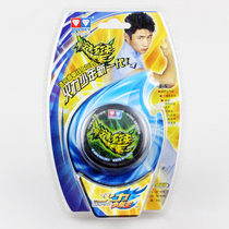 Audi double drill fire Youth King Yo yo yo yo yo yo children toy Speed Dragon Ball 671416