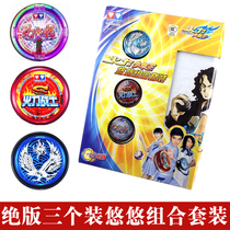 Audi Double Diamond firepower Youth King yo yo-yo 671604 firepower warrior S magic light wheel speed flying eagle set