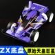 Чернила зеленая примитивная императорская суперзвезда ZX