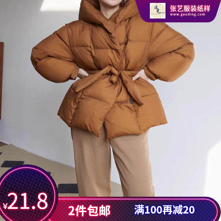81011 Zhang Yi Clothing Pattern Mid-Length Waist-Tie High-Fill down Thickened Puffer Jacket for Women Winter 81011 Zhang Yi Clothing Pattern Mid-Length Waist-Tie High-Fill down Thickened Puffer Jacket for Women Winter