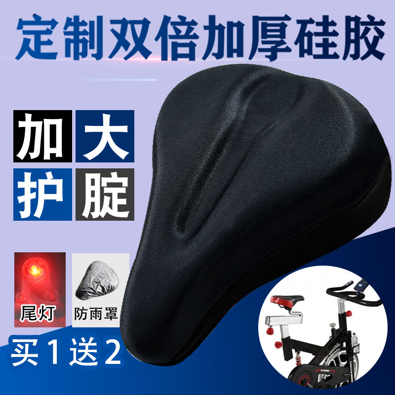 Bicycle cushion cover thickened soft mountain bike seat cover silicone comfortable super dynamic bicycle universal riding seat cushion cover