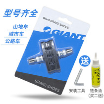 Jiante bicycle brake pads silently folding road mountain bike brake pads block bicycle parts