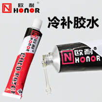Bicycle tire repair glue Electric car tire tire battery car tire repair fluid Tire repair glue Inner tube repair fluid