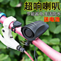 Bicycle super loud electronic horn Bicycle electric horn bell clang electric car bell Clang Mountain bike super loud bell