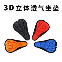Bicycle mountain bike cushion cover comfortable super soft saddle seat cushion color universal seat cover