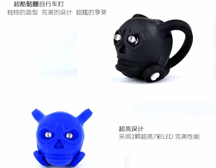 Lumière vélo - Ref 2401215 Image 7