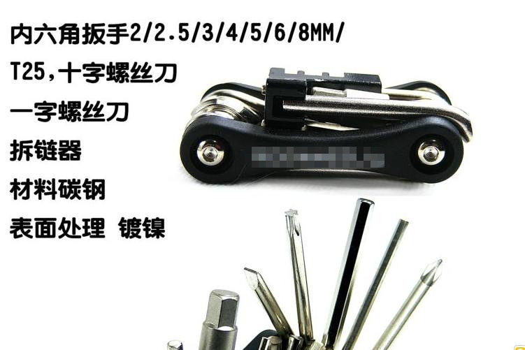 Outils pour vélo - Ref 2292785 Image 3