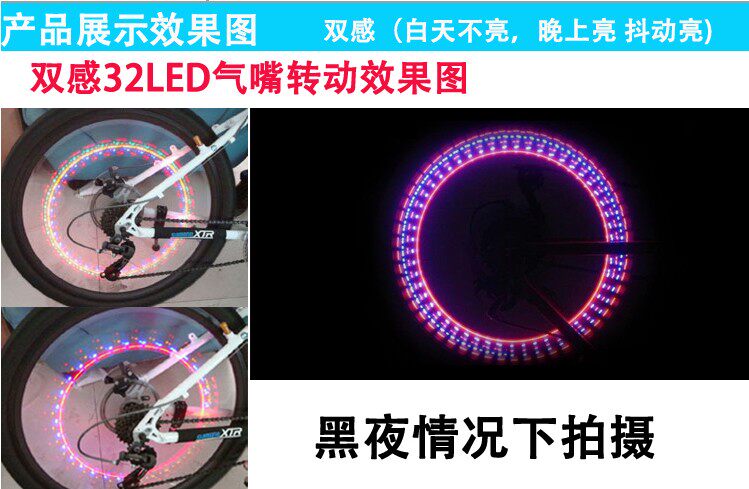 Lumière vélo - Ref 2397816 Image 5