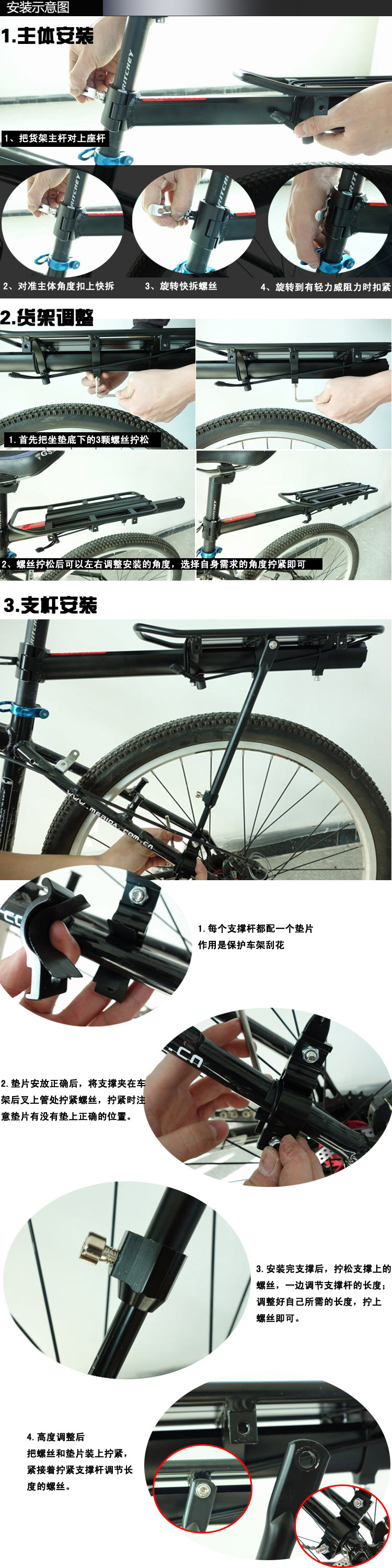 Porte-bagages pour vélo - Ref 2412198 Image 7