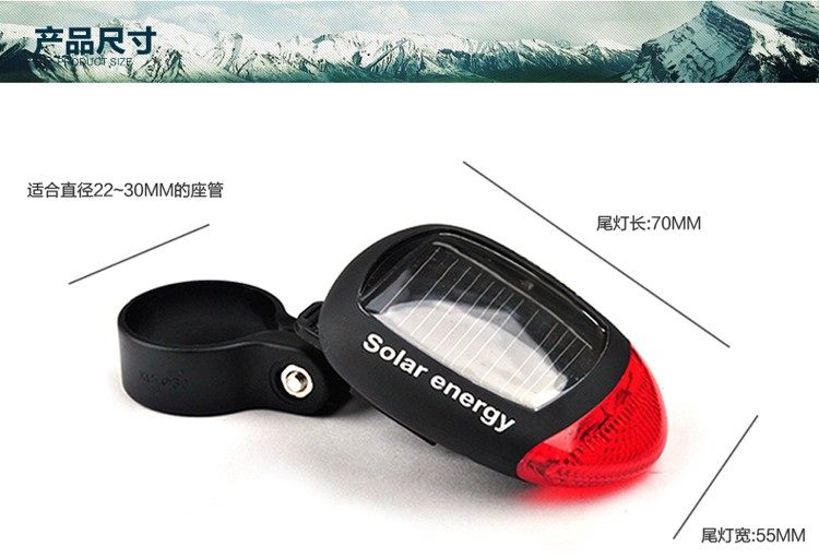 Eclairage pour vélo - Taillights - Ref 2398734 Image 16