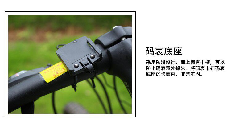 Tableau de bord vélo - Ref 2424864 Image 4