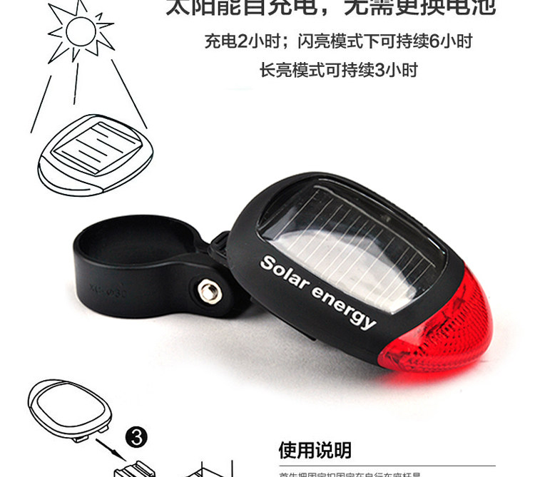 Eclairage pour vélo - Taillights - Ref 2398734 Image 9