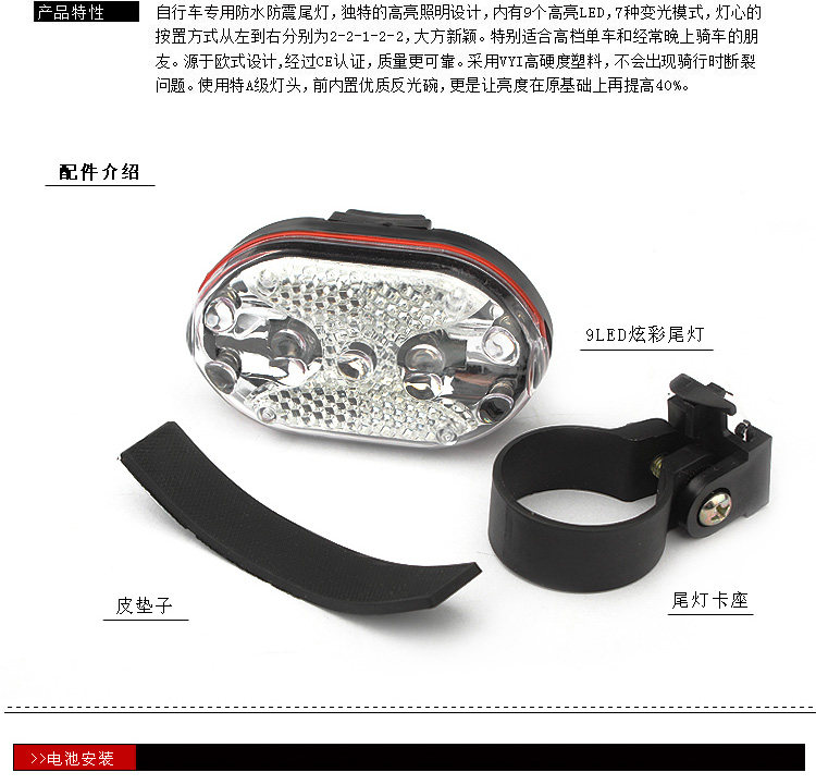 Lumière vélo - Taillights - Ref 2398691 Image 14