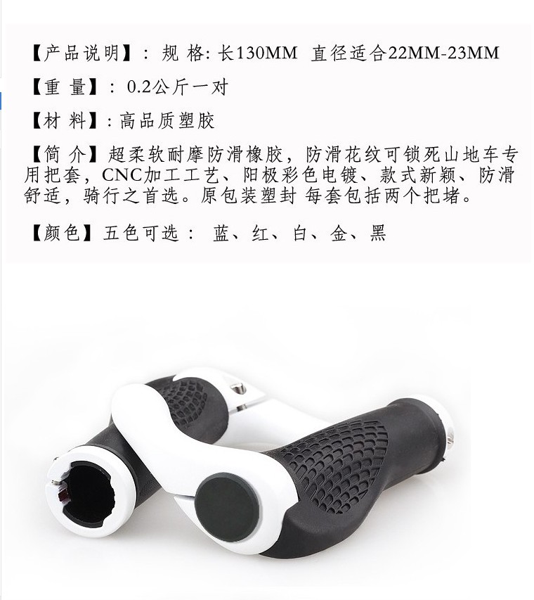 Poignées de vélo - Ref 2355821 Image 3