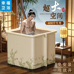 Internet-Famous Bath Bucket for Adults, Super Cost-Effective, No Assembly Required, New Large-Sized Bath Bucket, Foldable Bathtub, Household Adult Bath Bucket