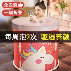 Herbal Bath Bucket, Foldable Household Bath Bucket for Adults, Full Body Bath Bucket, Sitz Bath Basin, Traditional Chinese Medicine for Women