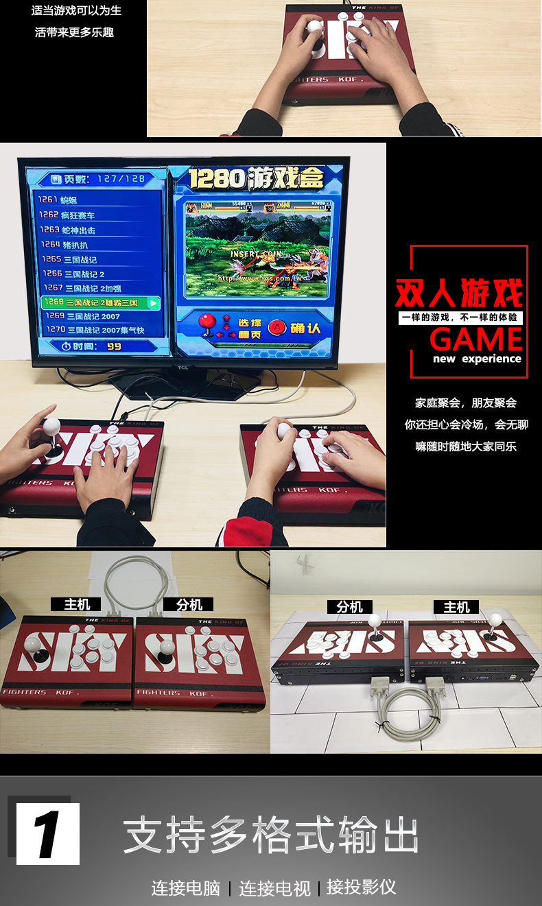 Beibeijia mới kho báu ánh trăng nhà 3D HD chiến đấu trò chơi điện tử máy chơi game tất cả kim loại máy tính để bàn lớn gấp đôi hoạt động rocker Pandora - Kiểm soát trò chơi tay cầm xbox one