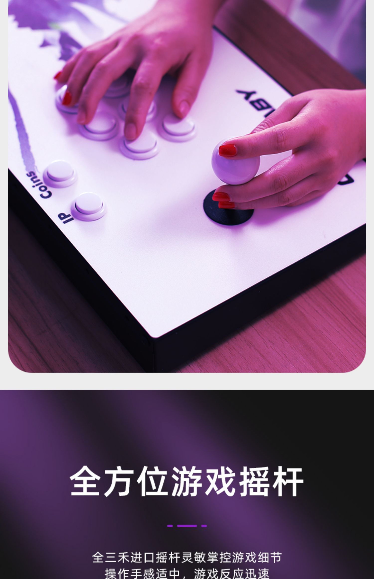 3D moonlight kho báu hộp trò chơi máy arcade tiền xu nhà arcade 97 sắt nắm tay HD máy chiến đấu đôi phím điều khiển arcade - Kiểm soát trò chơi tay cầm chơi game liên quân