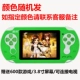 Máy chơi trò chơi Beibeijia mini máy cầm tay nhỏ Tetris máy trẻ em câu đố FC cổ điển hoài cổ cọ PSP quà tặng quà tặng