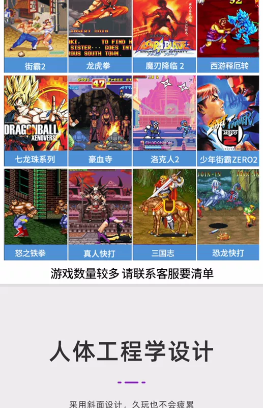 3D moonlight kho báu hộp trò chơi máy arcade tiền xu nhà arcade 97 sắt nắm tay HD máy chiến đấu đôi phím điều khiển arcade - Kiểm soát trò chơi tay cầm chơi game xbox