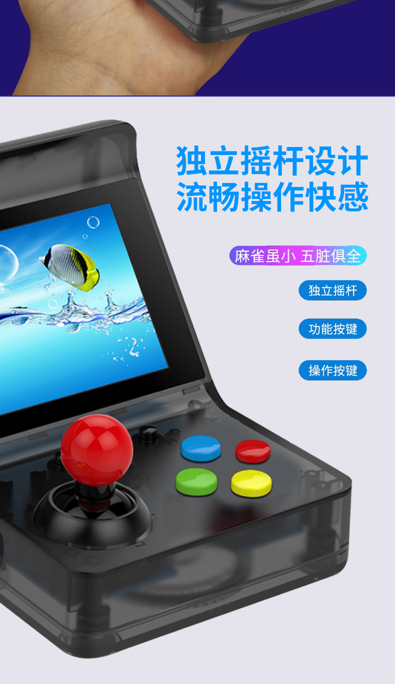 Beibeijia mini arcade FC trò chơi điều khiển cầm tay hoài cổ cầm tay nhỏ đôi trực tuyến chiến đấu rocker màn hình lớn trẻ em psp người chơi trò chơi có thể sạc cổ điển retro GBA top ten giả lập - Bảng điều khiển trò chơi di động máy cầm tay chơi game